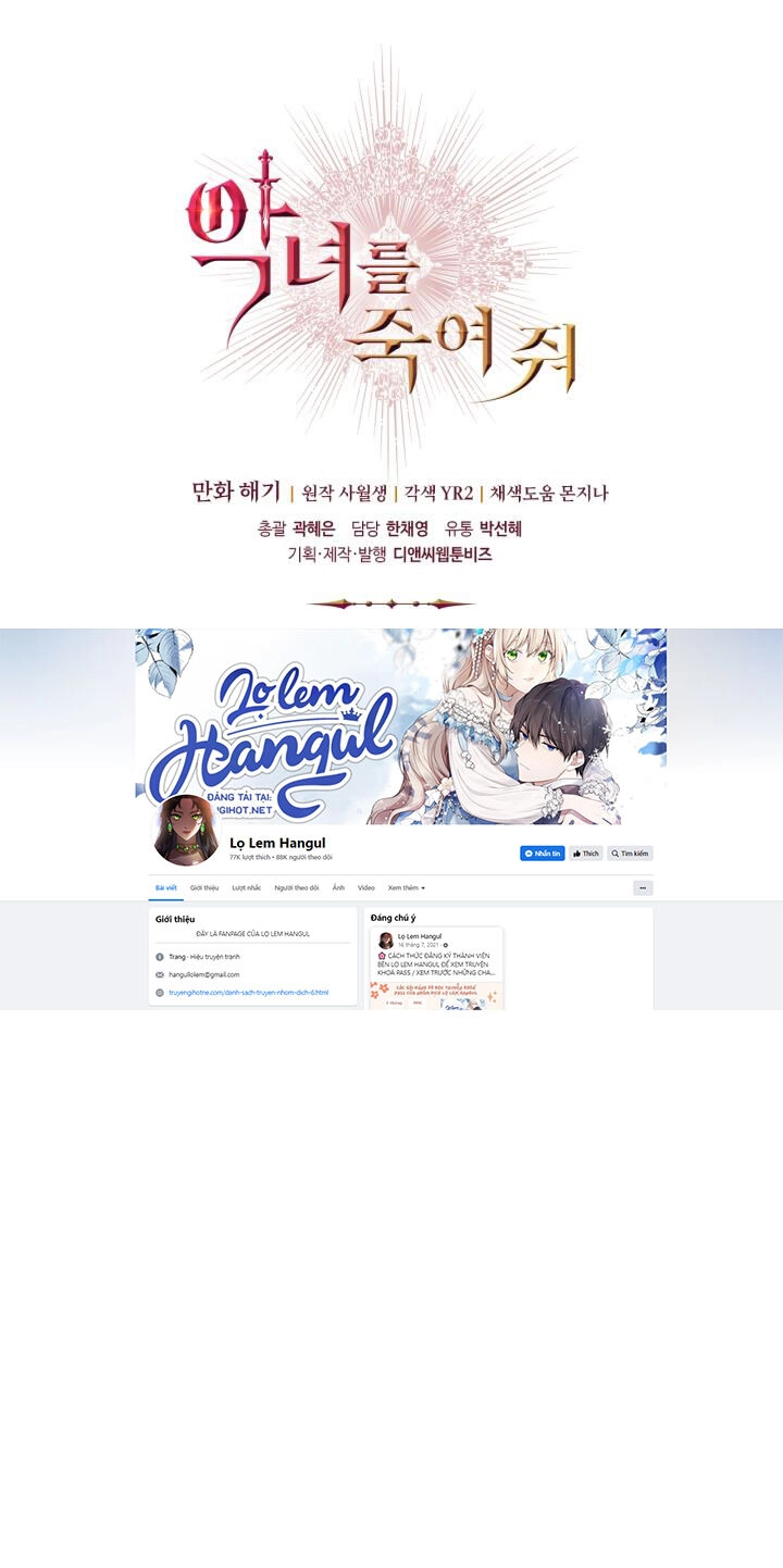 Giết Chết Ác Nữ Phản Diện Chapter 87.2 - 7