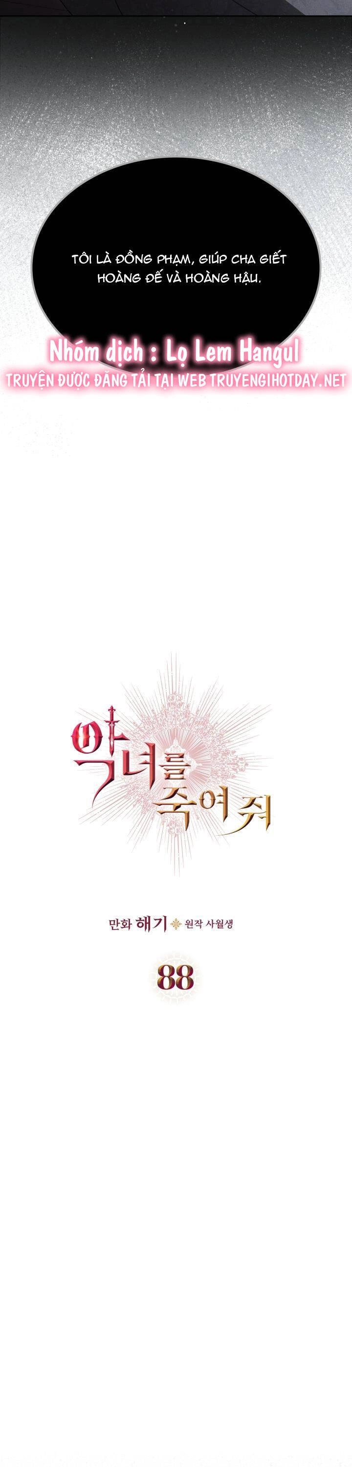 Giết Chết Ác Nữ Phản Diện Chapter 88 - 3