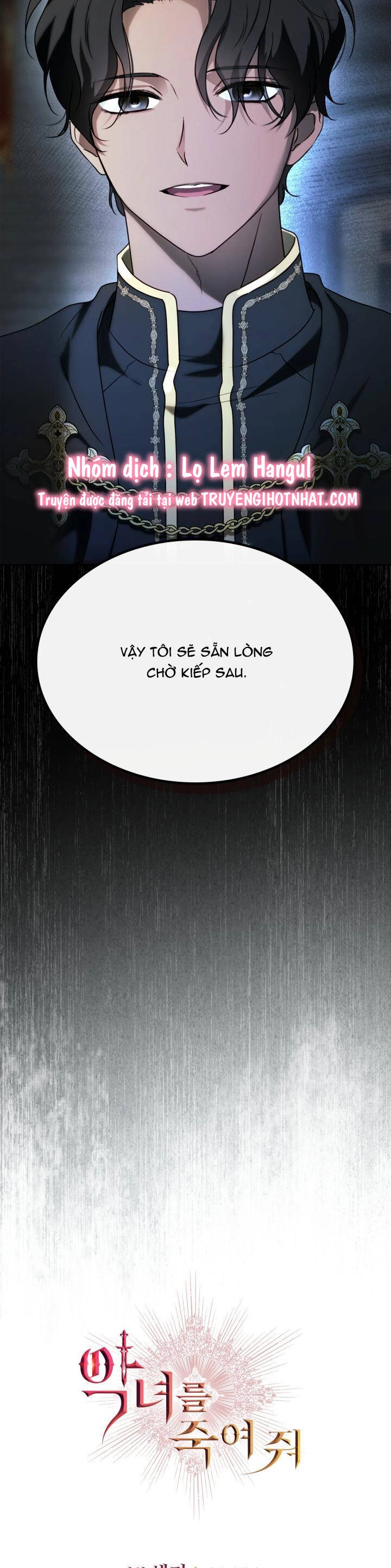 Giết Chết Ác Nữ Phản Diện Chapter 86.1 - 3