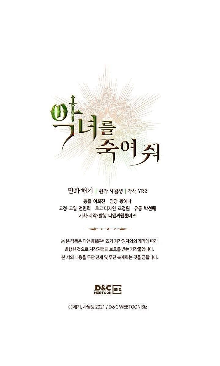 Giết Chết Ác Nữ Phản Diện Chapter 7 - 69