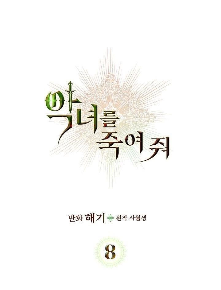 Giết Chết Ác Nữ Phản Diện Chapter 8 - 3