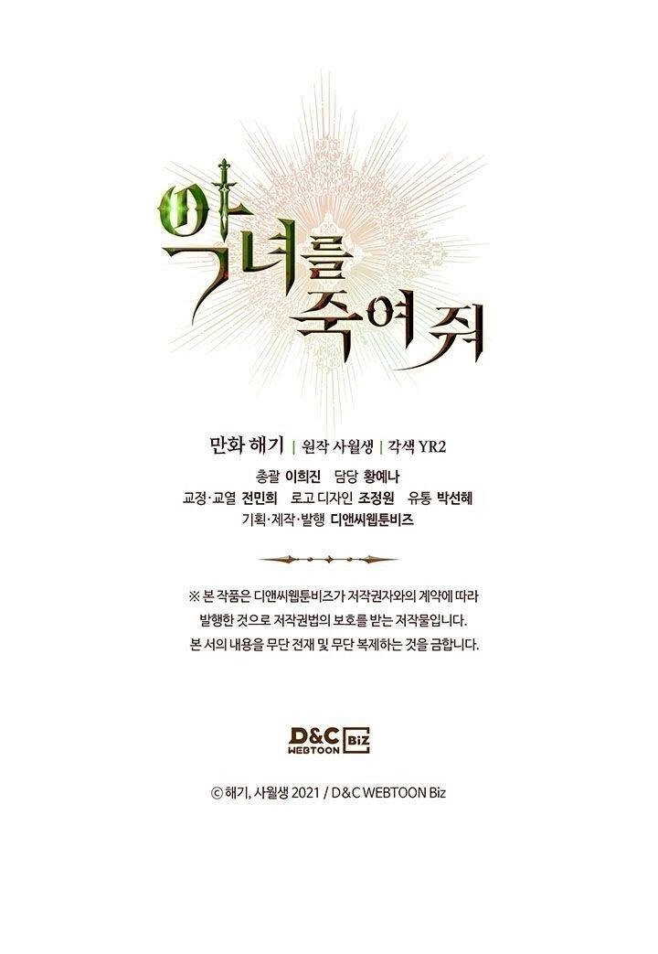 Giết Chết Ác Nữ Phản Diện Chapter 8 - 65