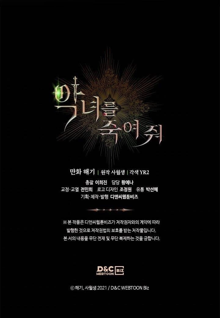 Giết Chết Ác Nữ Phản Diện Chapter 10 - 61