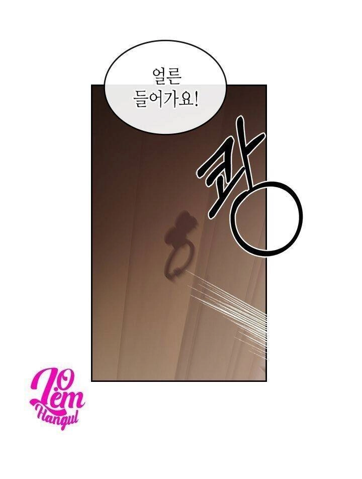 Giết Chết Ác Nữ Phản Diện Chapter 12 - 14