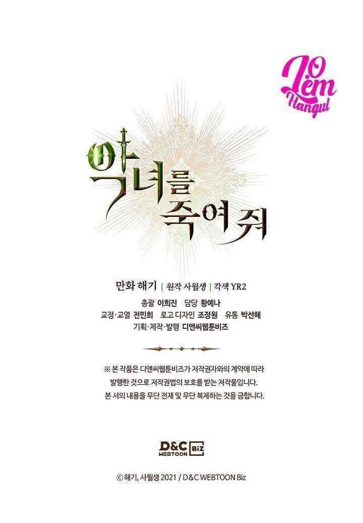 Giết Chết Ác Nữ Phản Diện Chapter 12 - 58