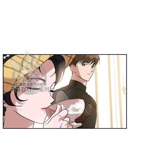 Giết Chết Ác Nữ Phản Diện Chapter 21 - 8