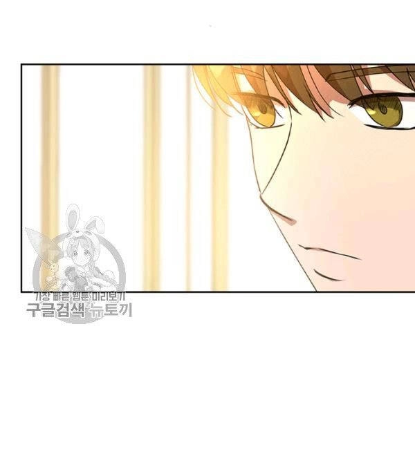 Giết Chết Ác Nữ Phản Diện Chapter 21 - 53