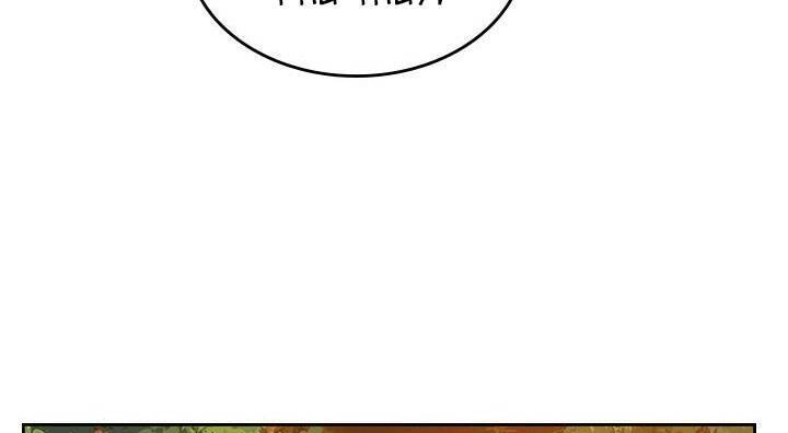 Giết Chết Ác Nữ Phản Diện Chapter 32 - 43