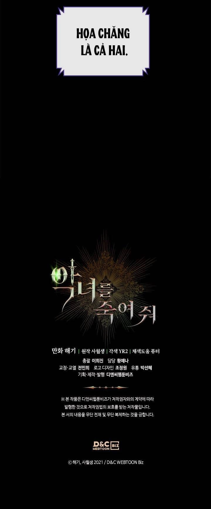 Giết Chết Ác Nữ Phản Diện Chapter 32 - 76