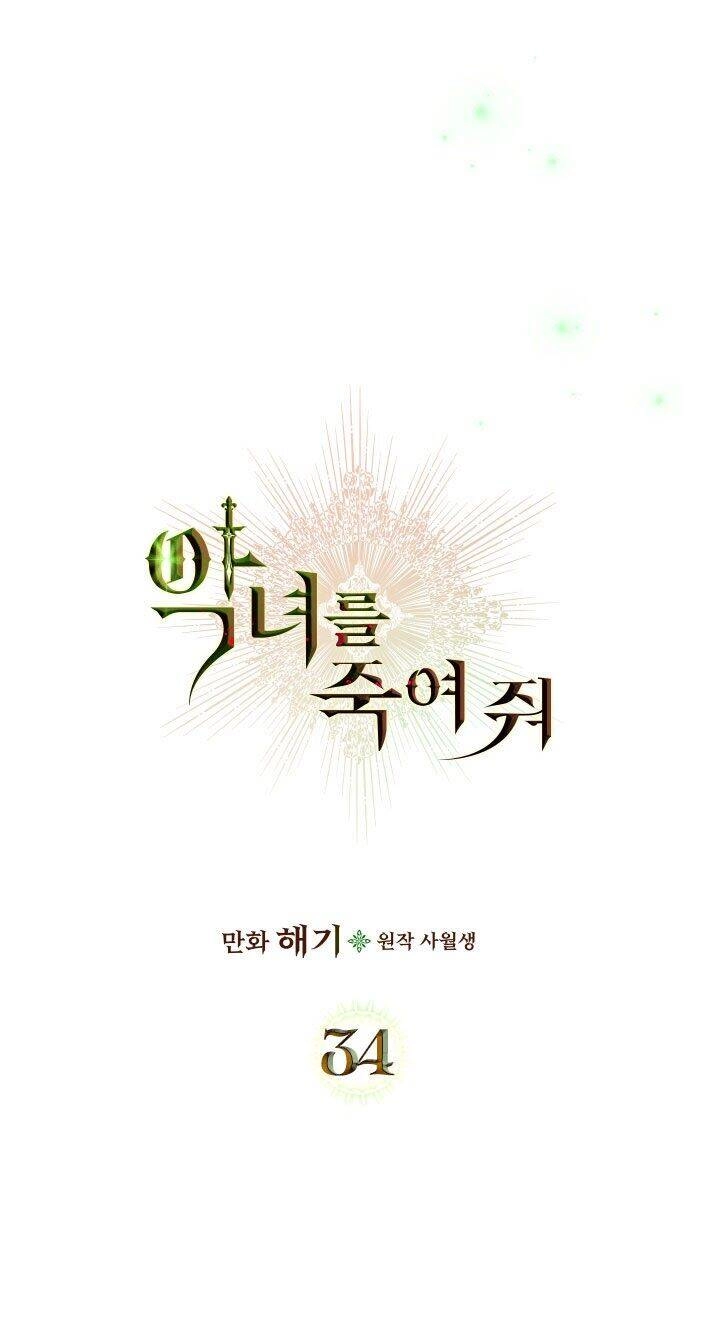 Giết Chết Ác Nữ Phản Diện Chapter 34 - 12