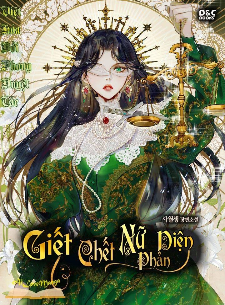 Giết Chết Ác Nữ Phản Diện Chapter 35.1 - 1