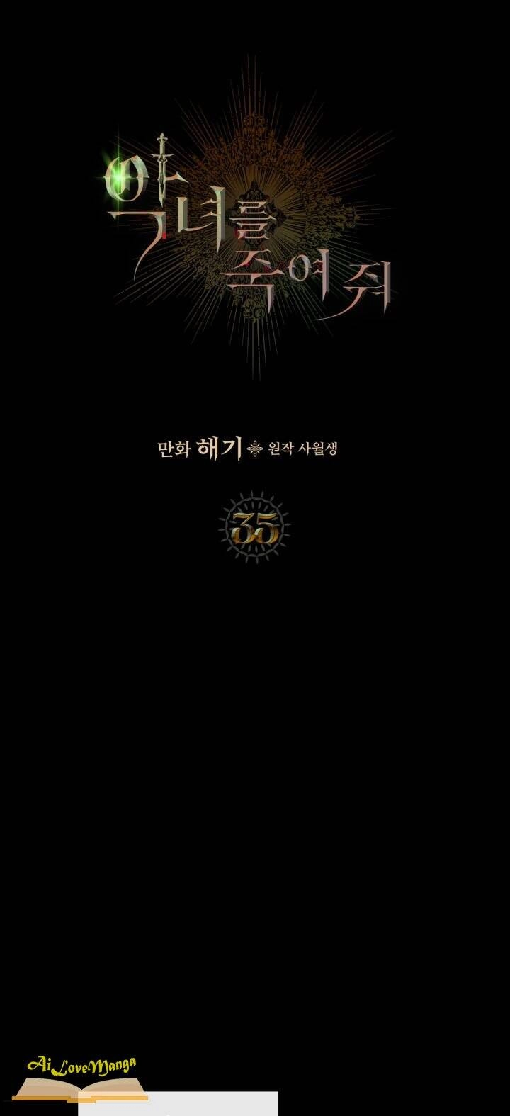 Giết Chết Ác Nữ Phản Diện Chapter 35.1 - 3