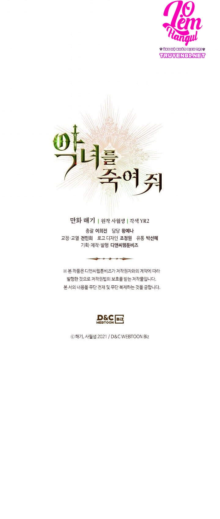 Giết Chết Ác Nữ Phản Diện Chapter 36 - 75