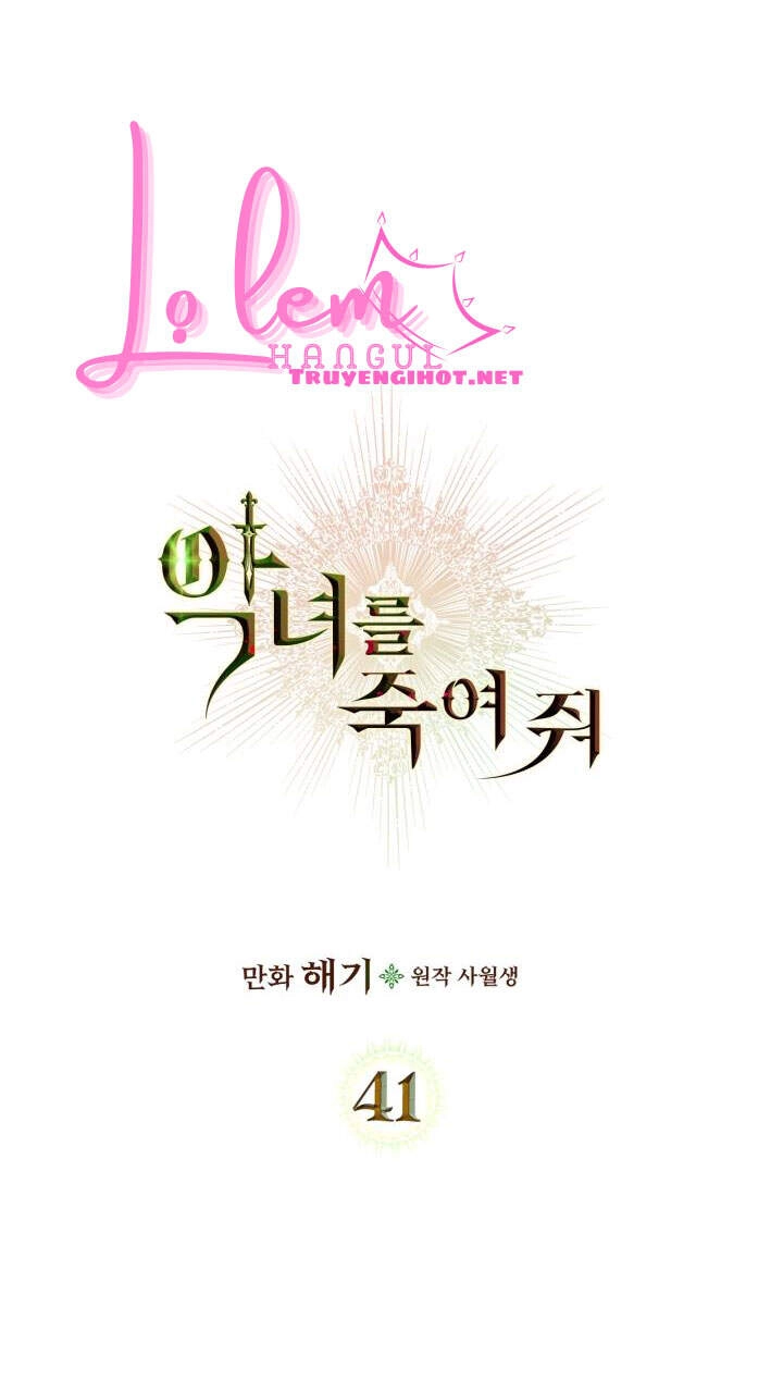 Giết Chết Ác Nữ Phản Diện Chapter 41.1 - 11