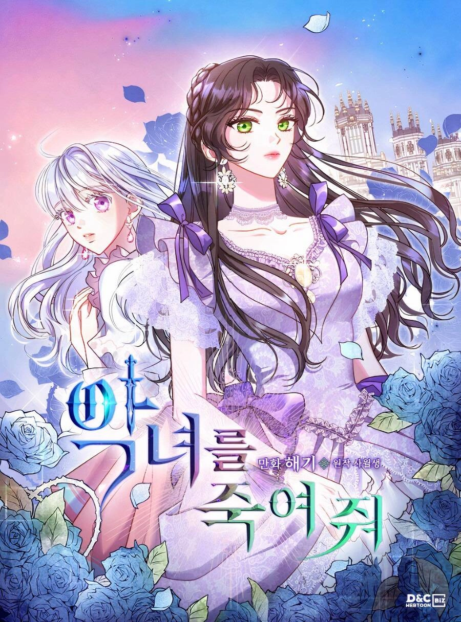 Giết Chết Ác Nữ Phản Diện Chapter 45 - 1