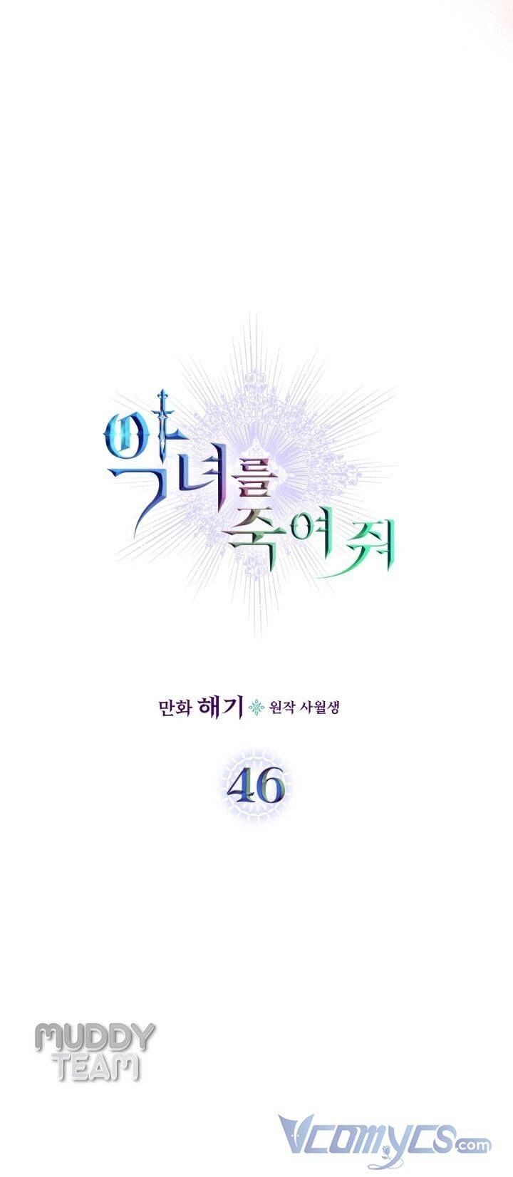 Giết Chết Ác Nữ Phản Diện Chapter 46 - 12