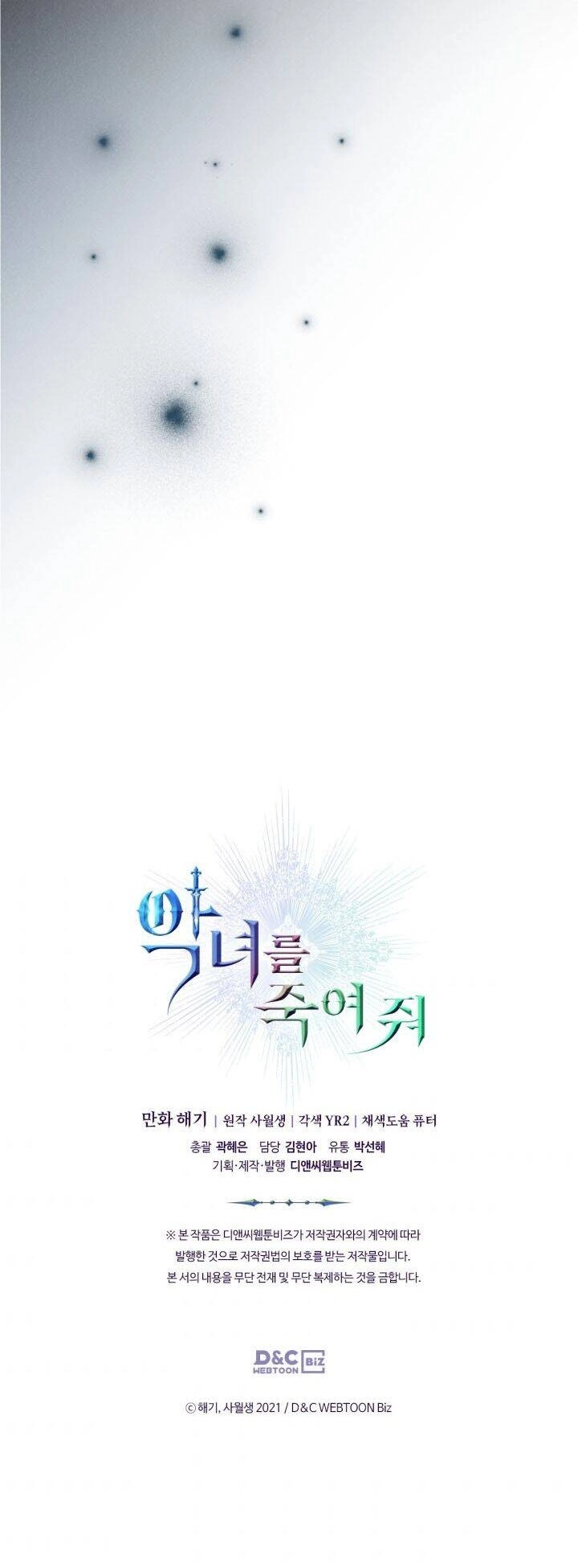 Giết Chết Ác Nữ Phản Diện Chapter 49 - 50