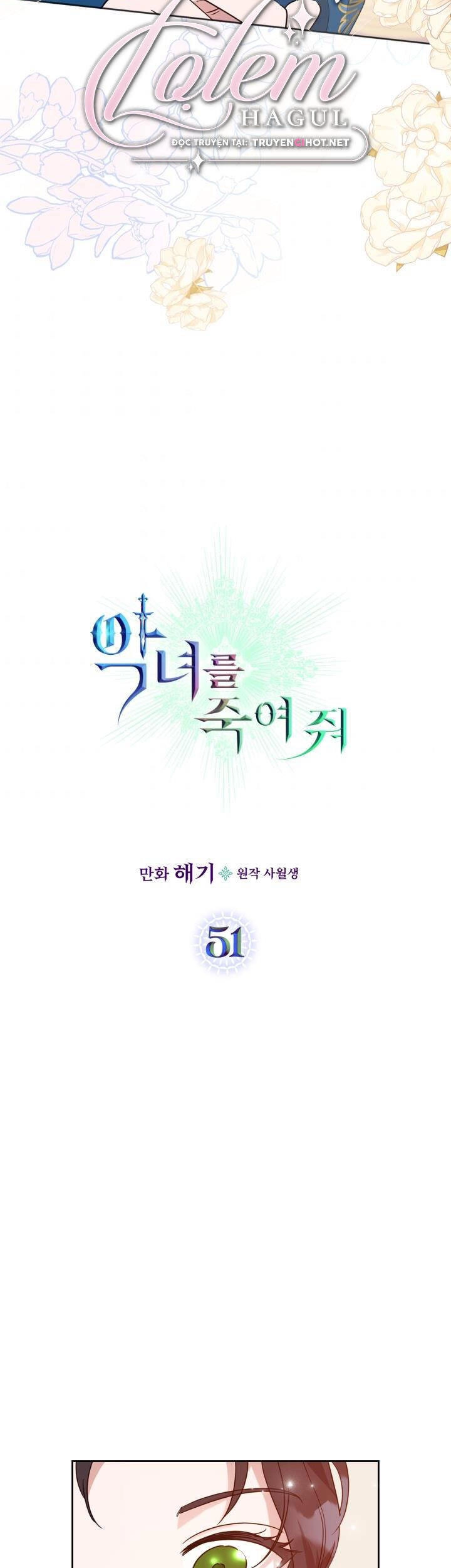 Giết Chết Ác Nữ Phản Diện Chapter 51 - 4