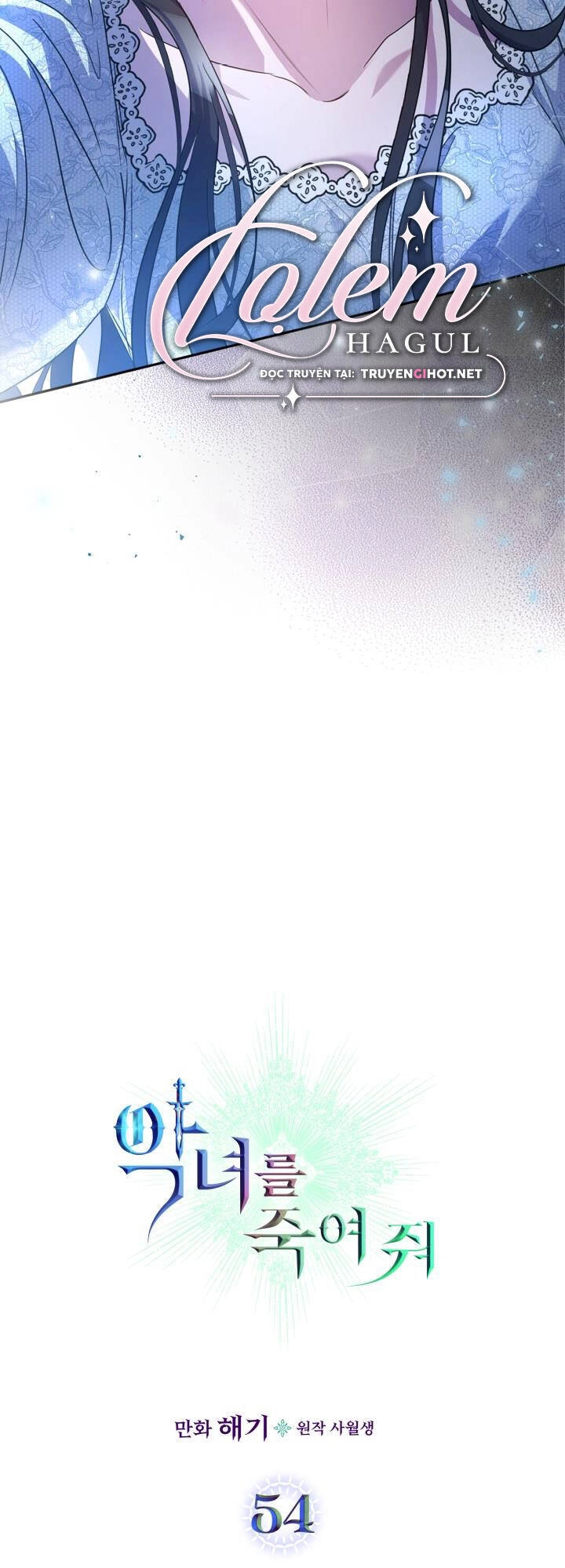 Giết Chết Ác Nữ Phản Diện Chapter 54 - 5