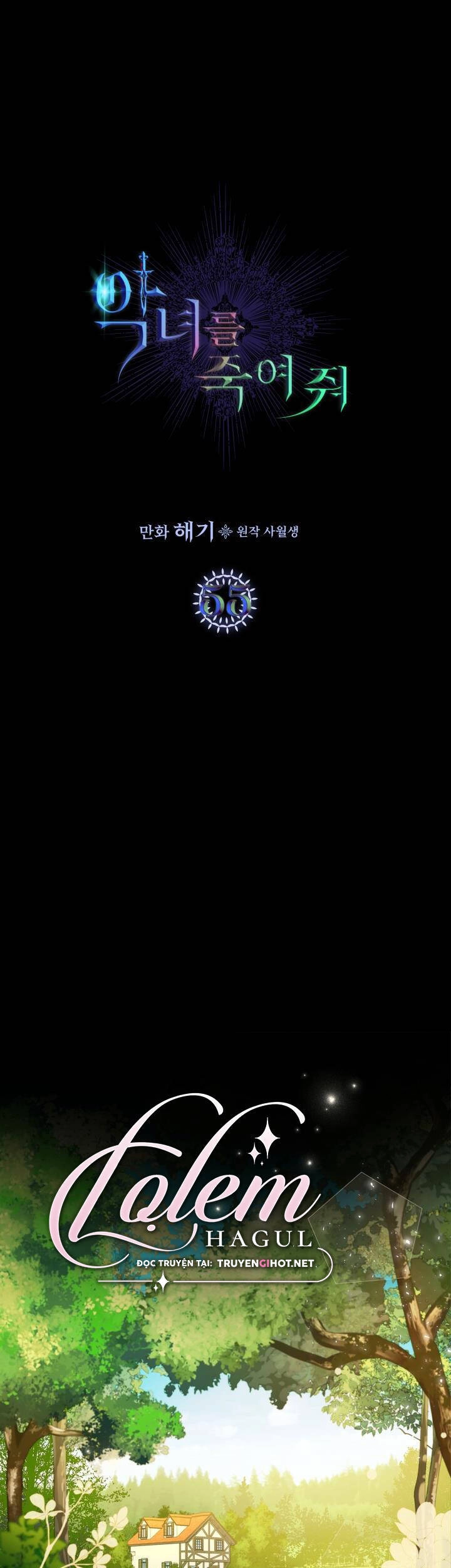 Giết Chết Ác Nữ Phản Diện Chapter 55 - 2