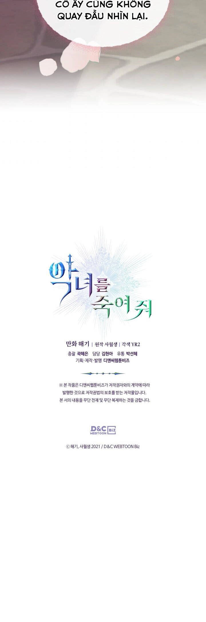 Giết Chết Ác Nữ Phản Diện Chapter 55 - 43