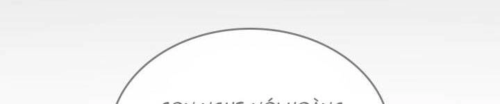 Giết Chết Ác Nữ Phản Diện Chapter 58.2 - 1