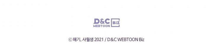 Giết Chết Ác Nữ Phản Diện Chapter 58.2 - 32