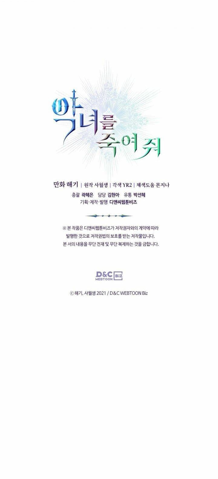 Giết Chết Ác Nữ Phản Diện Chapter 59 - 39