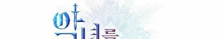 Giết Chết Ác Nữ Phản Diện Chapter 60.2 - 29