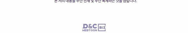 Giết Chết Ác Nữ Phản Diện Chapter 60.2 - 33