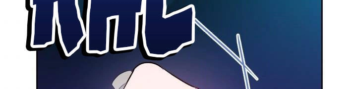 Giết Chết Ác Nữ Phản Diện Chapter 61.2 - 50