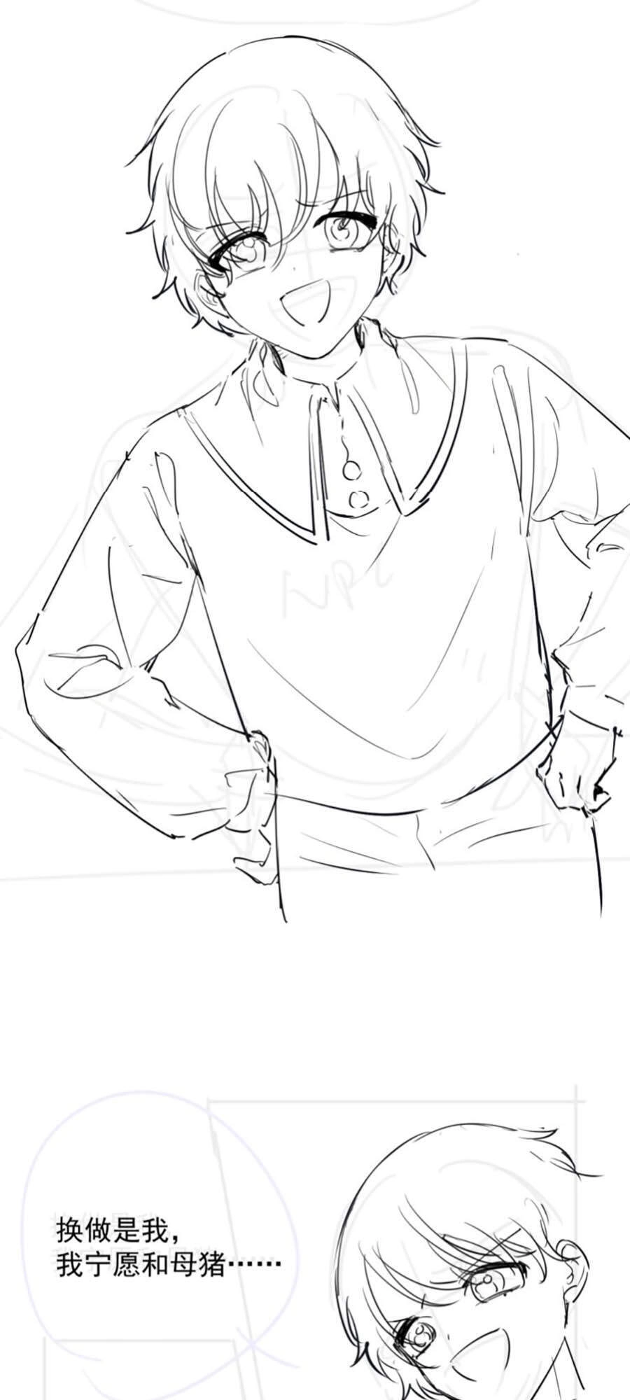 Kiên Quyết Từ Chối Làm Ma Nữ Chapter 5 - 75