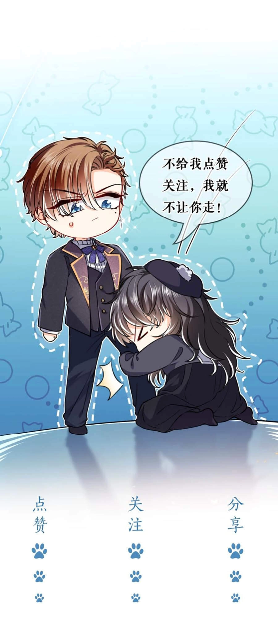 Kiên Quyết Từ Chối Làm Ma Nữ Chapter 5 - 81