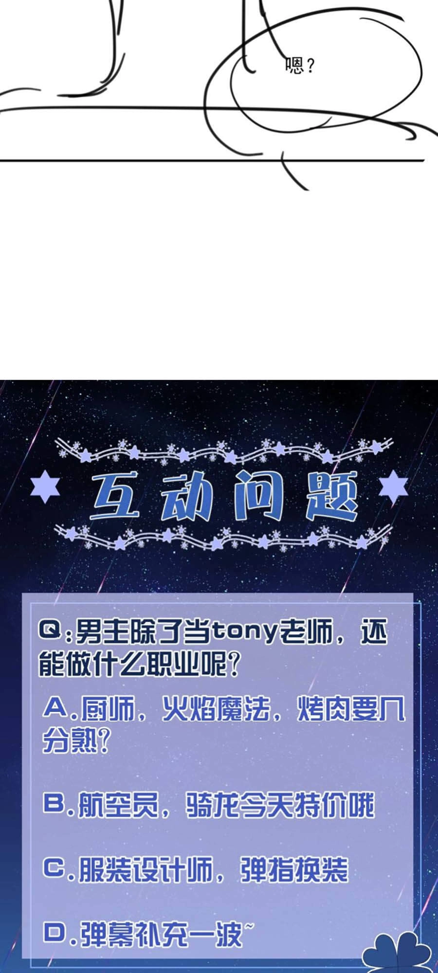 Kiên Quyết Từ Chối Làm Ma Nữ Chapter 6 - 93