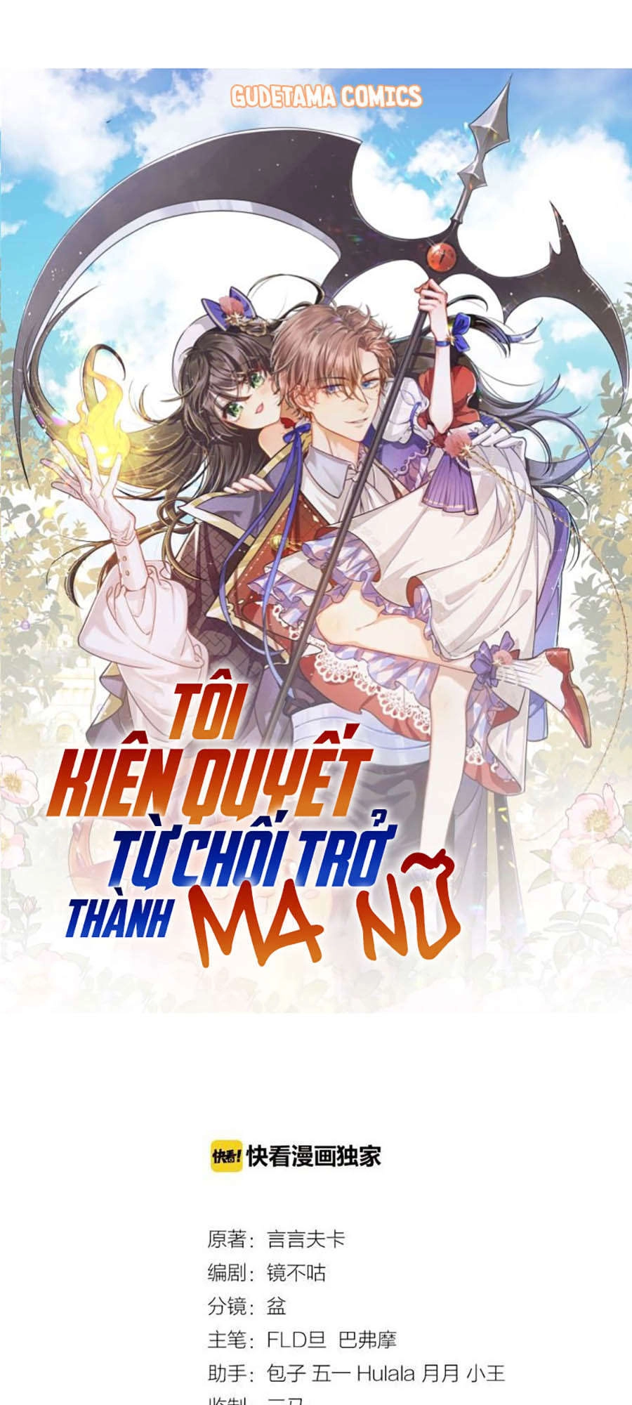 Kiên Quyết Từ Chối Làm Ma Nữ Chapter 8 - 1
