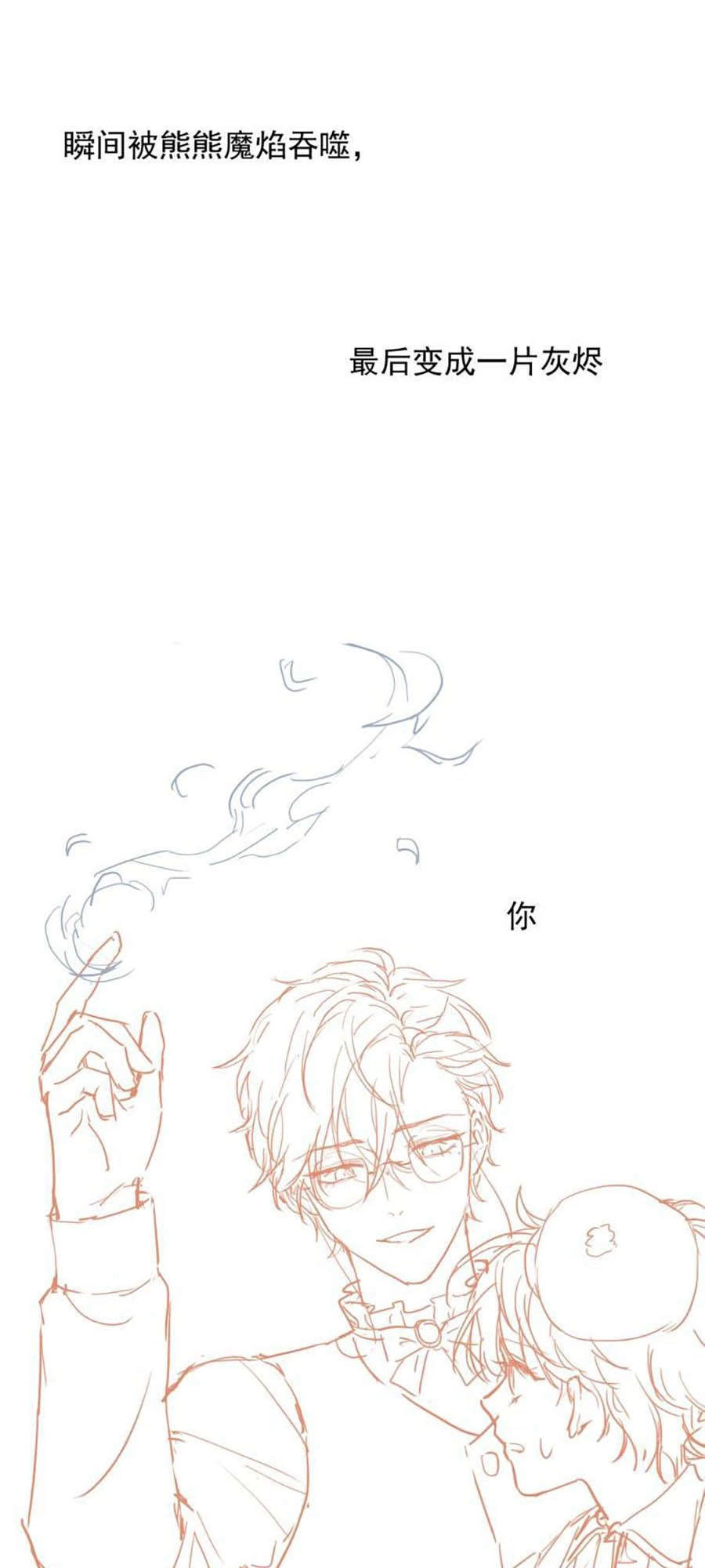 Kiên Quyết Từ Chối Làm Ma Nữ Chapter 8 - 23