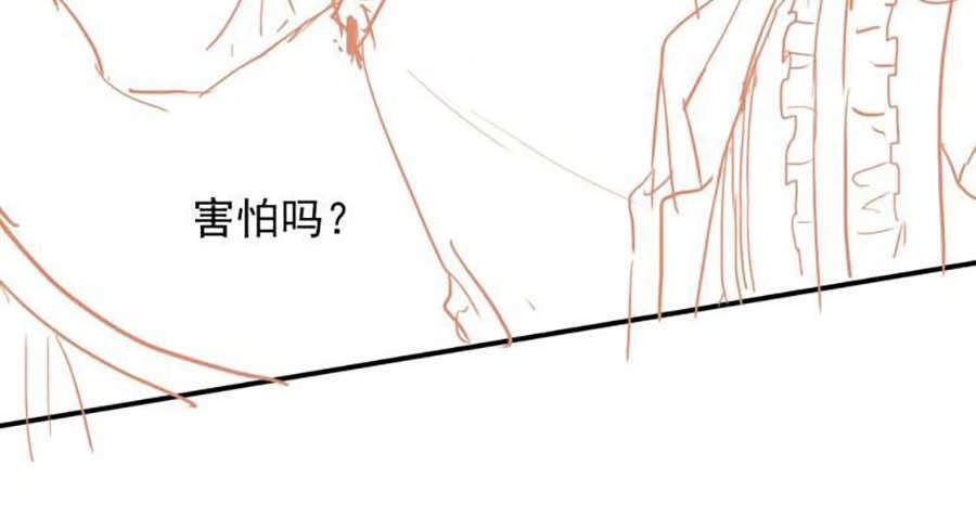 Kiên Quyết Từ Chối Làm Ma Nữ Chapter 8 - 24