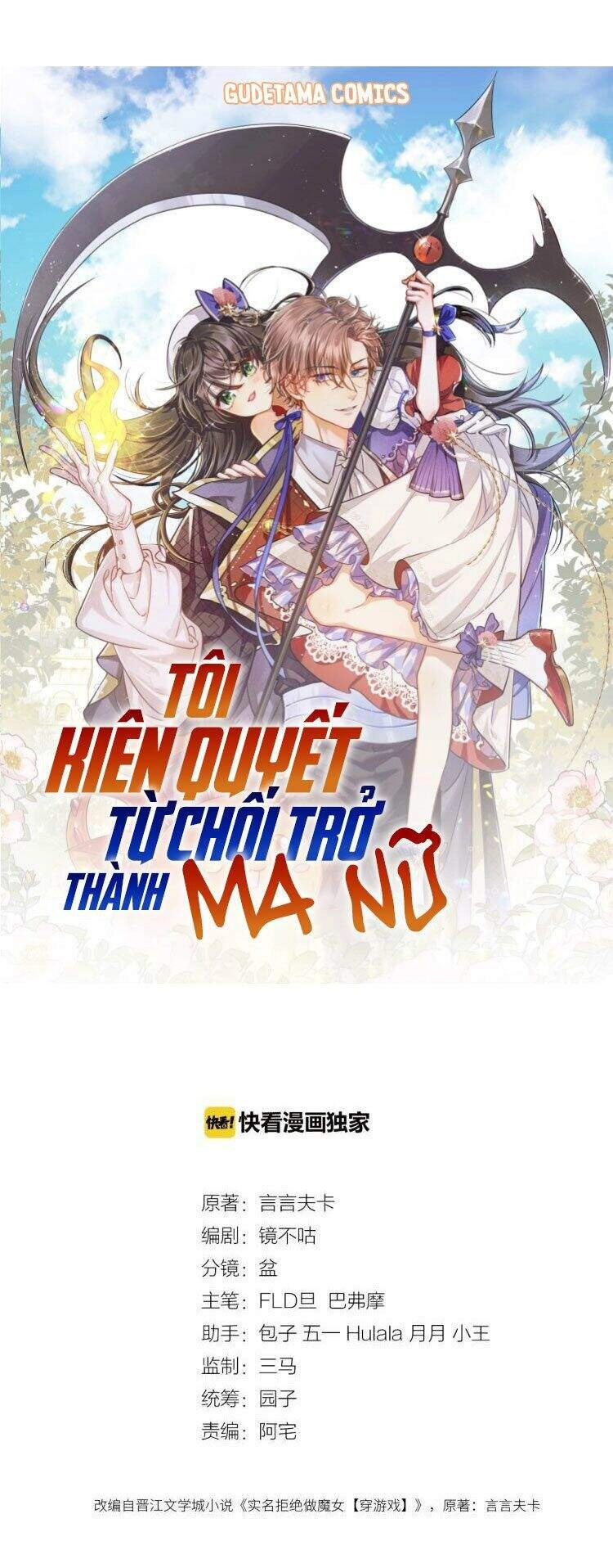 Kiên Quyết Từ Chối Làm Ma Nữ Chapter 11 - 1