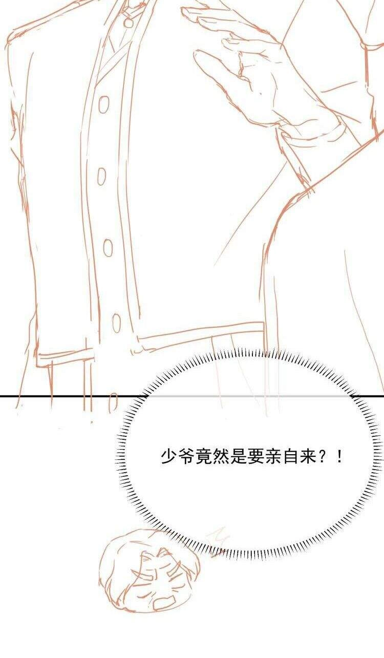 Kiên Quyết Từ Chối Làm Ma Nữ Chapter 11 - 49