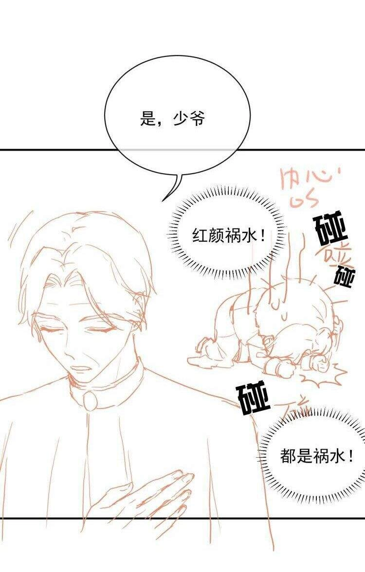 Kiên Quyết Từ Chối Làm Ma Nữ Chapter 11 - 50