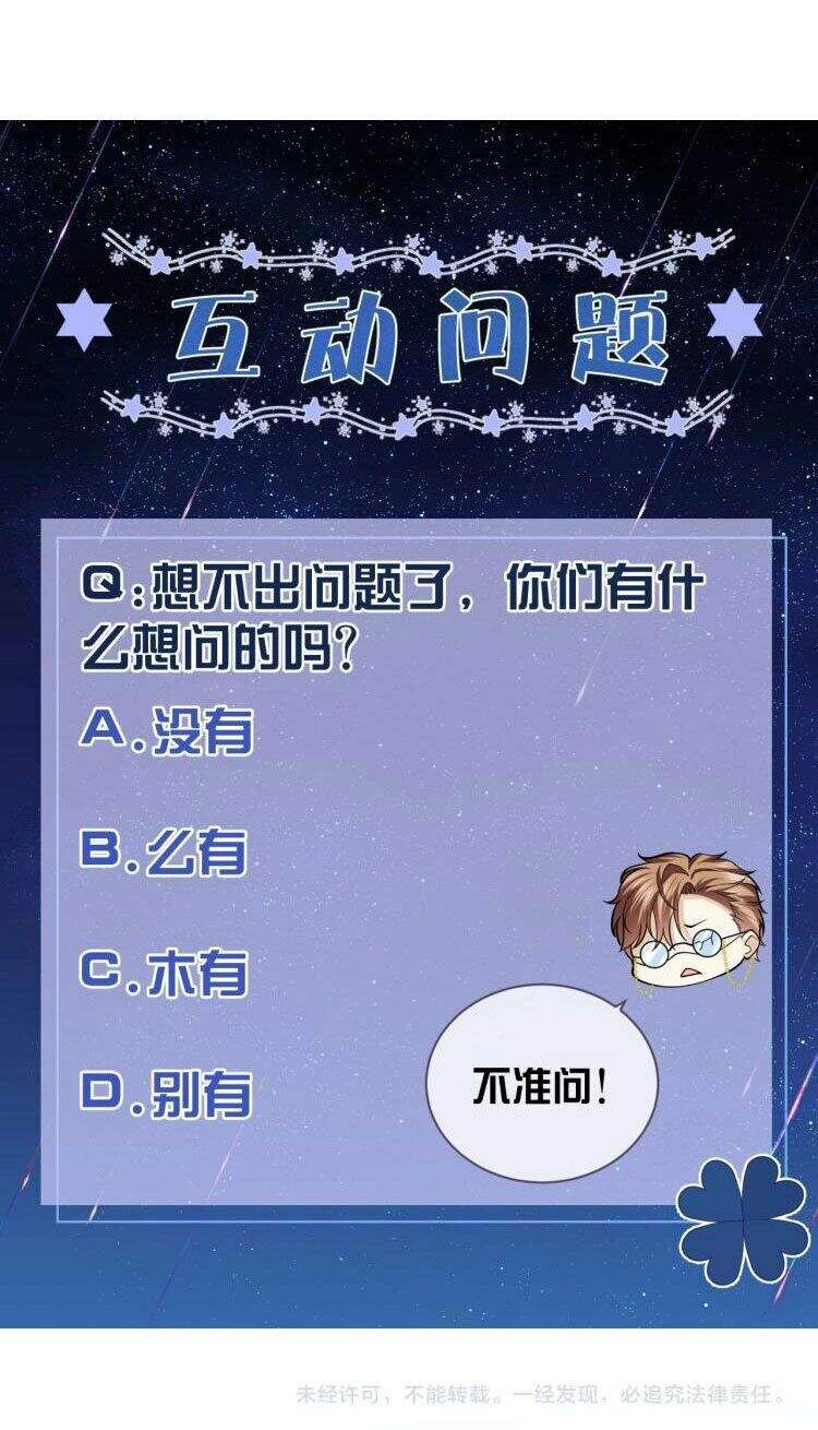 Kiên Quyết Từ Chối Làm Ma Nữ Chapter 11 - 51