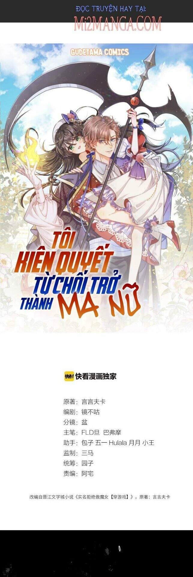 Kiên Quyết Từ Chối Làm Ma Nữ Chapter 13 - 1