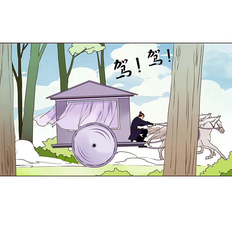 Đế Vương Trắc Chapter 8 - 16