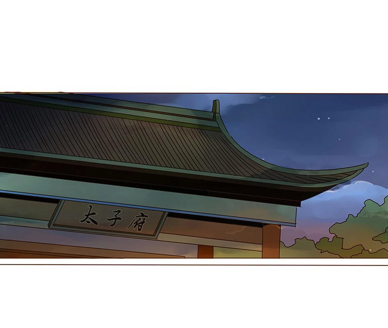 Đế Vương Trắc Chapter 15 - 1