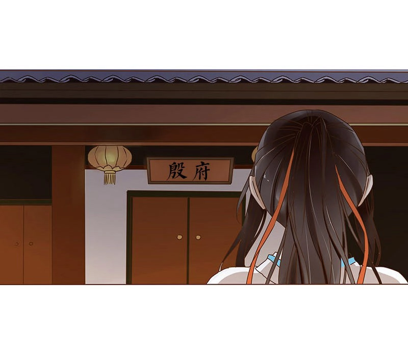 Đế Vương Trắc Chapter 15 - 13