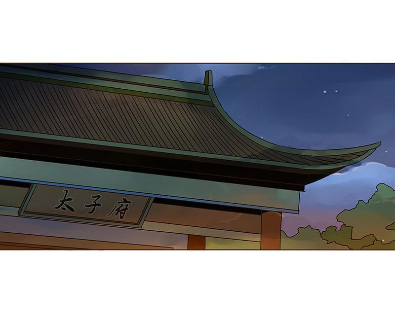 Đế Vương Trắc Chapter 18 - 4