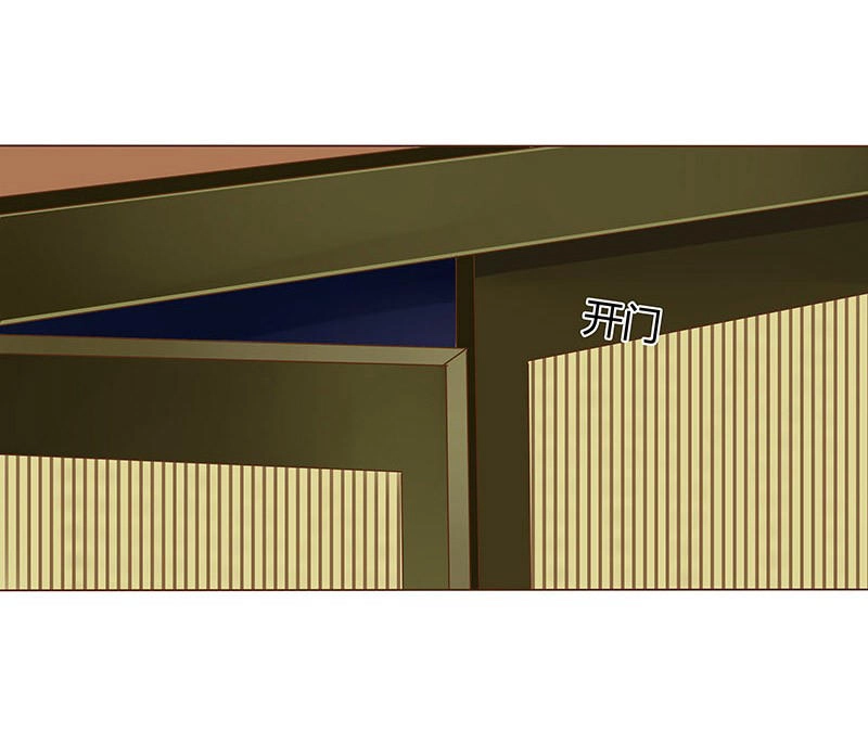 Đế Vương Trắc Chapter 18 - 5