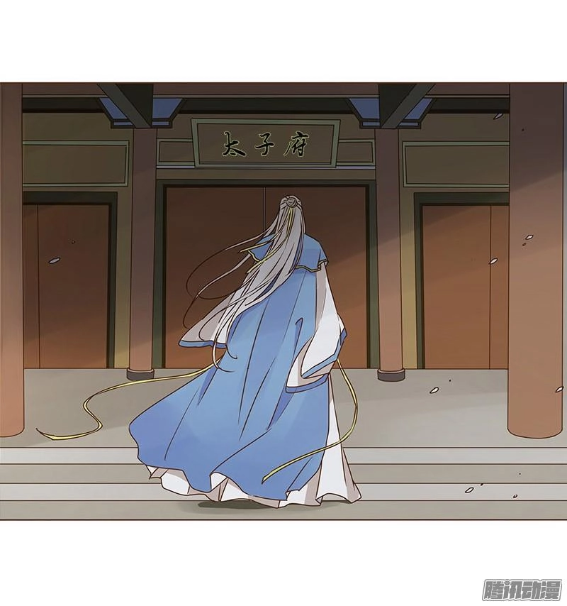 Đế Vương Trắc Chapter 18 - 11