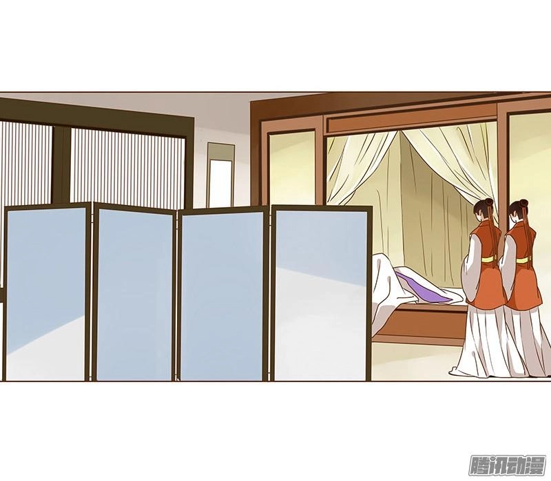 Đế Vương Trắc Chapter 18 - 16