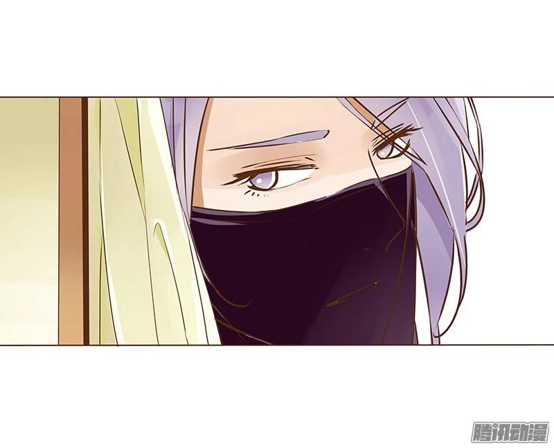 Đế Vương Trắc Chapter 18 - 18